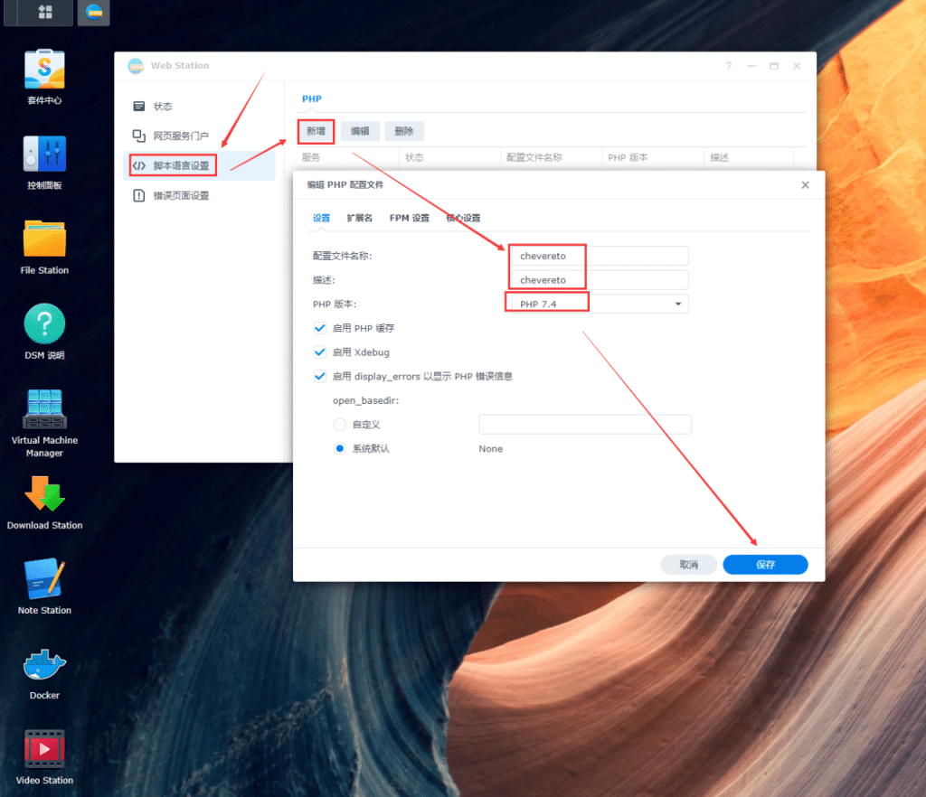 chevereto1.6.2中文最新版踩坑教程