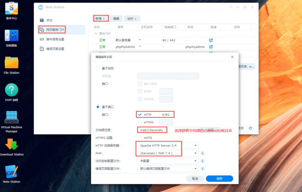 chevereto1.6.2中文最新版踩坑教程