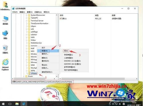 win10桌面不会自动刷新需要按f5键如何解决_win10系统桌面不能自动刷新解决教程