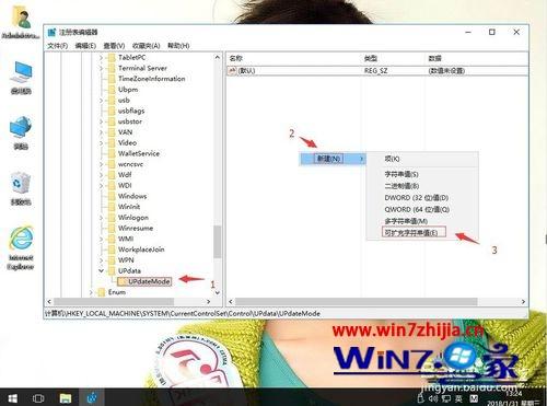 win10桌面不会自动刷新需要按f5键如何解决_win10系统桌面不能自动刷新解决教程