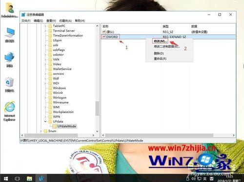 win10桌面不会自动刷新需要按f5键如何解决_win10系统桌面不能自动刷新解决教程