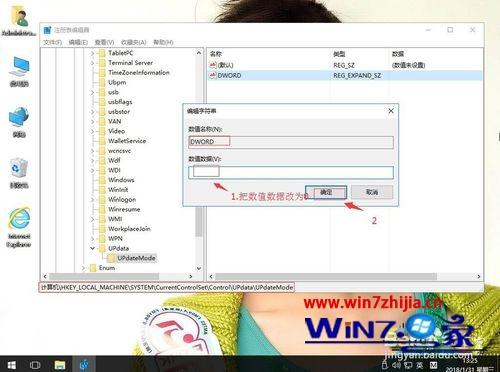 win10桌面不会自动刷新需要按f5键如何解决_win10系统桌面不能自动刷新解决教程