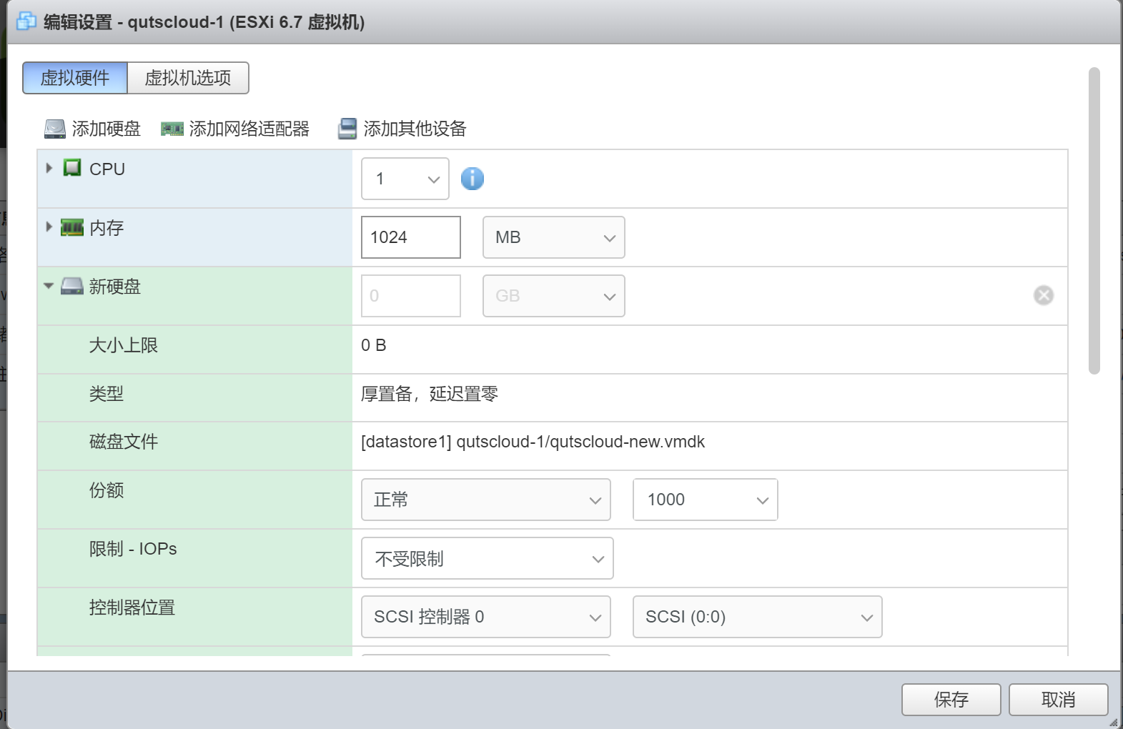 qnap-install-8