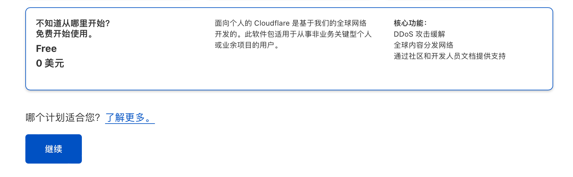 https://pic-1259640338.cos.ap-shanghai.myqcloud.com/img/Screen Shot 2022-05-17 at 10.05.10.png