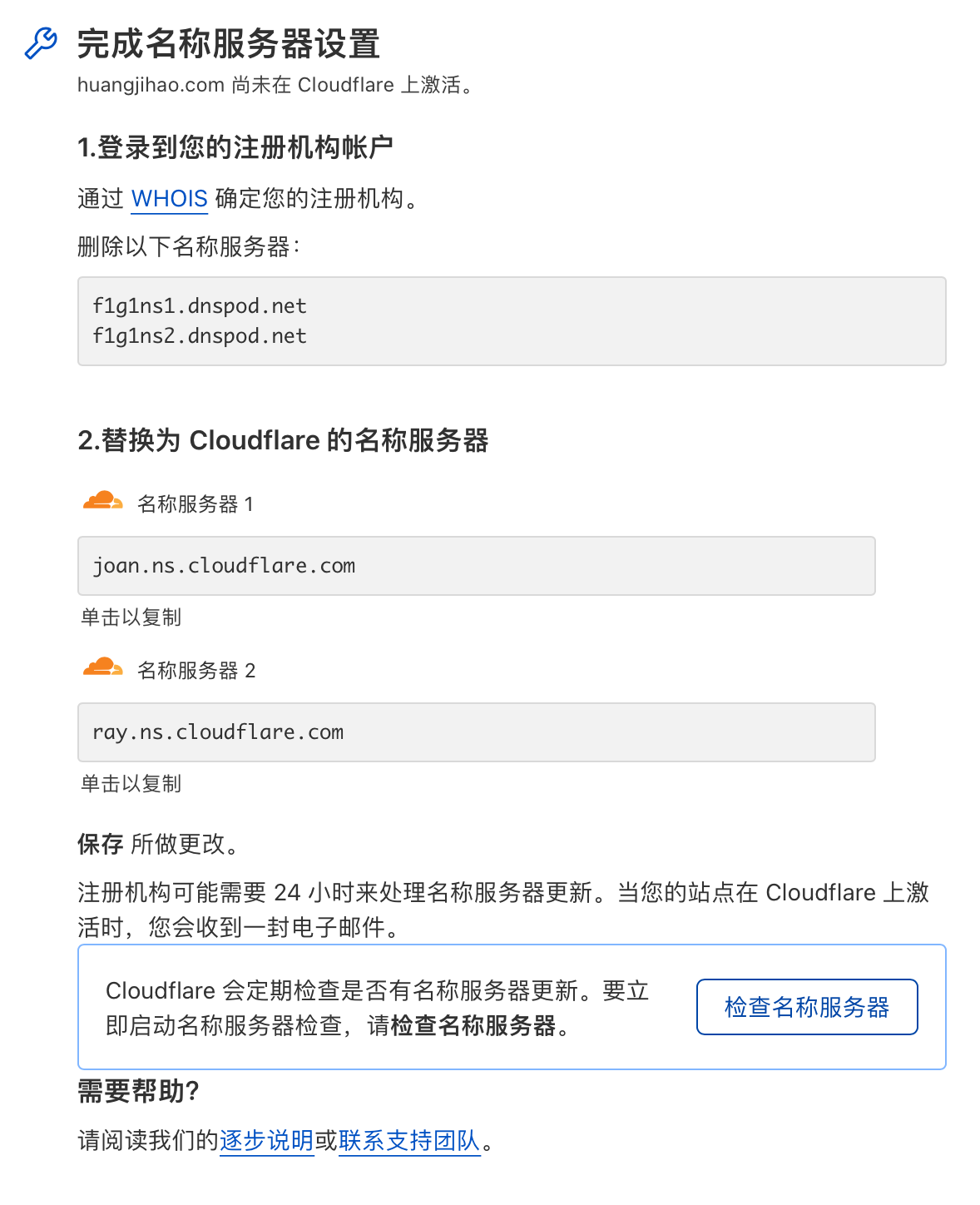 https://pic-1259640338.cos.ap-shanghai.myqcloud.com/img/Screen Shot 2022-05-17 at 10.16.40.png