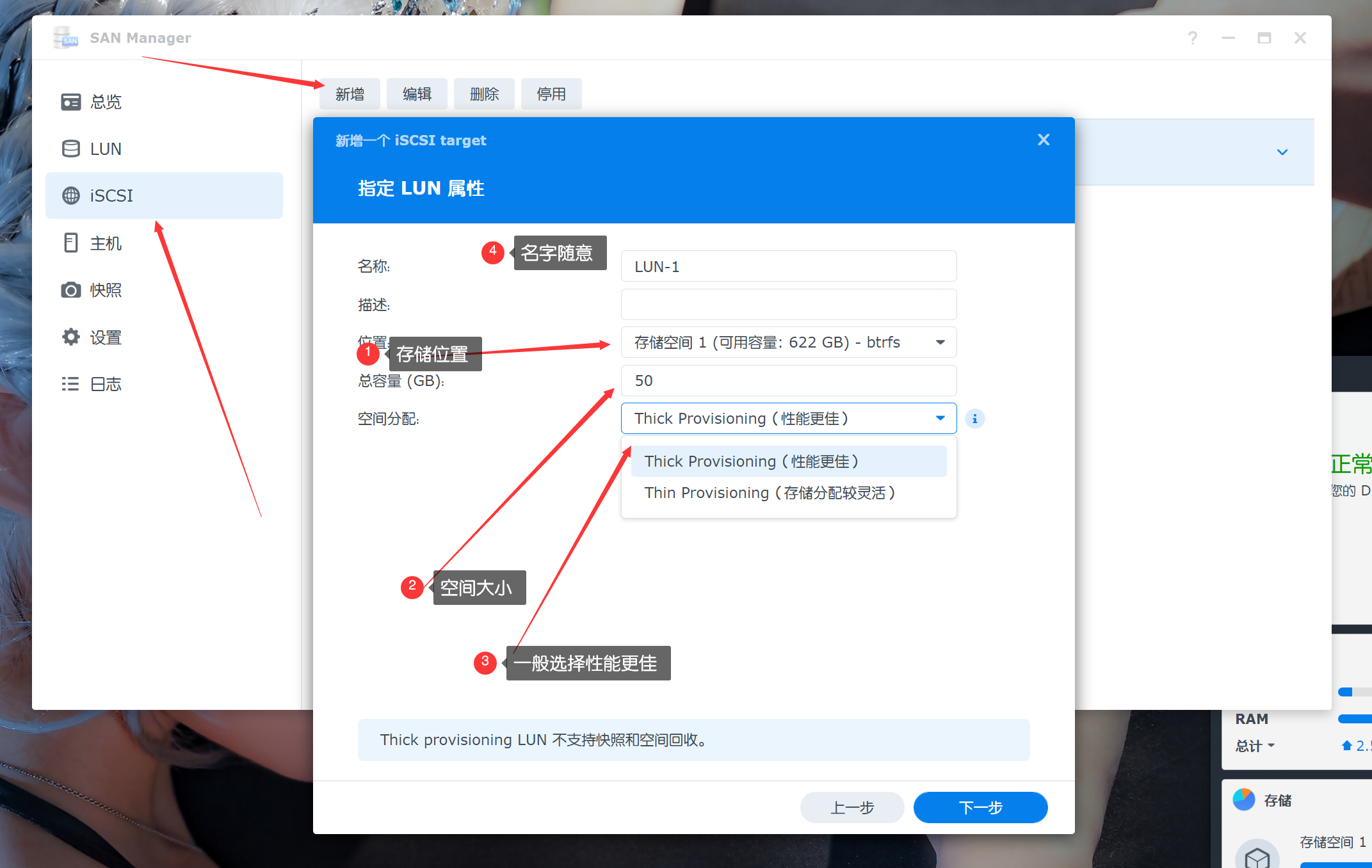 QQ截图20231212233732